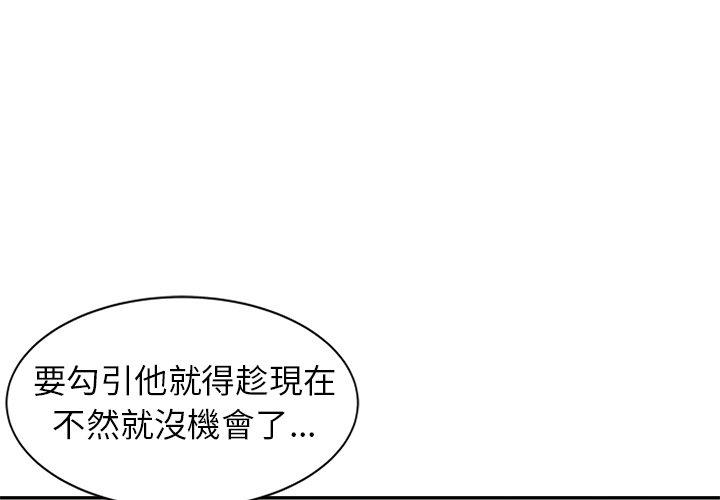 1P - 妈妈是球僮