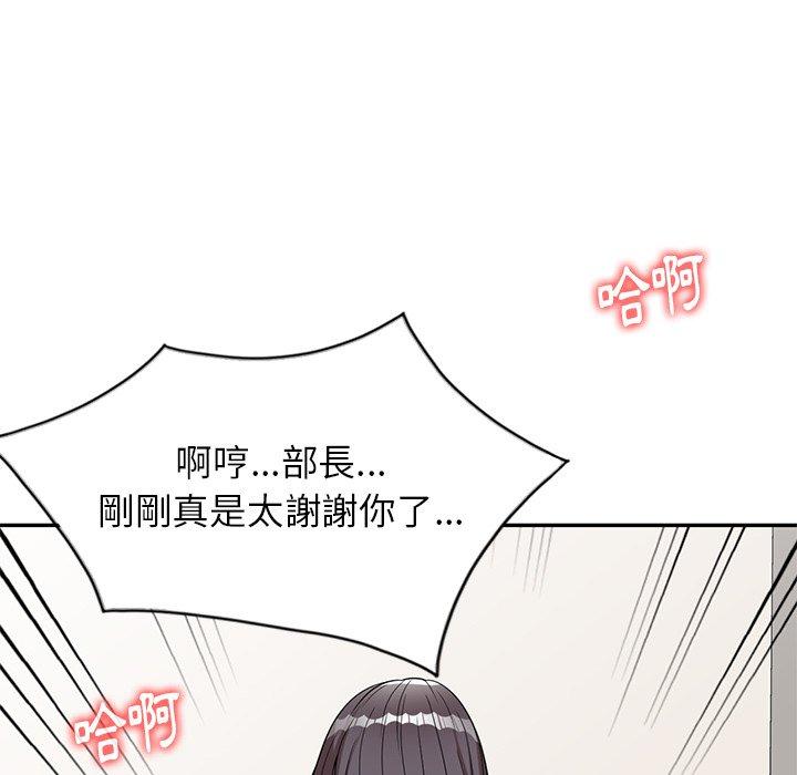 19P - 妈妈是球僮