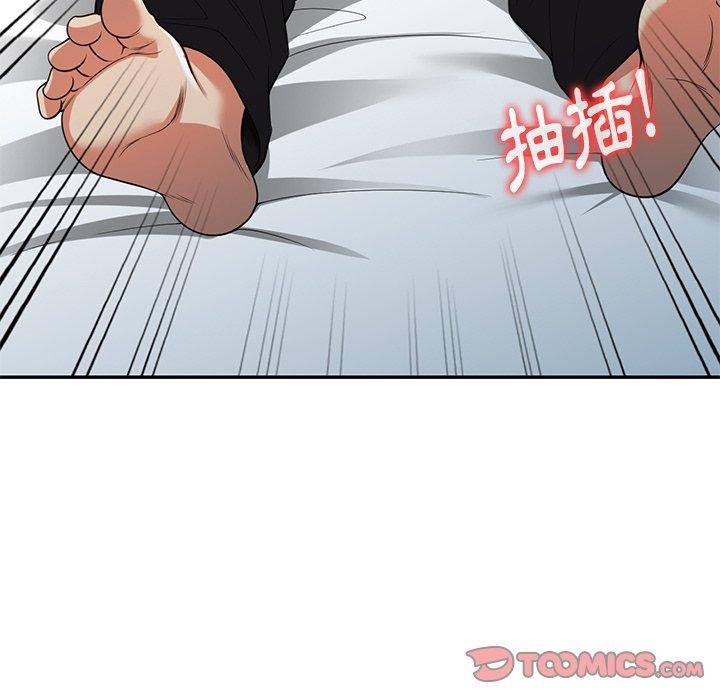 21P - 妈妈是球僮