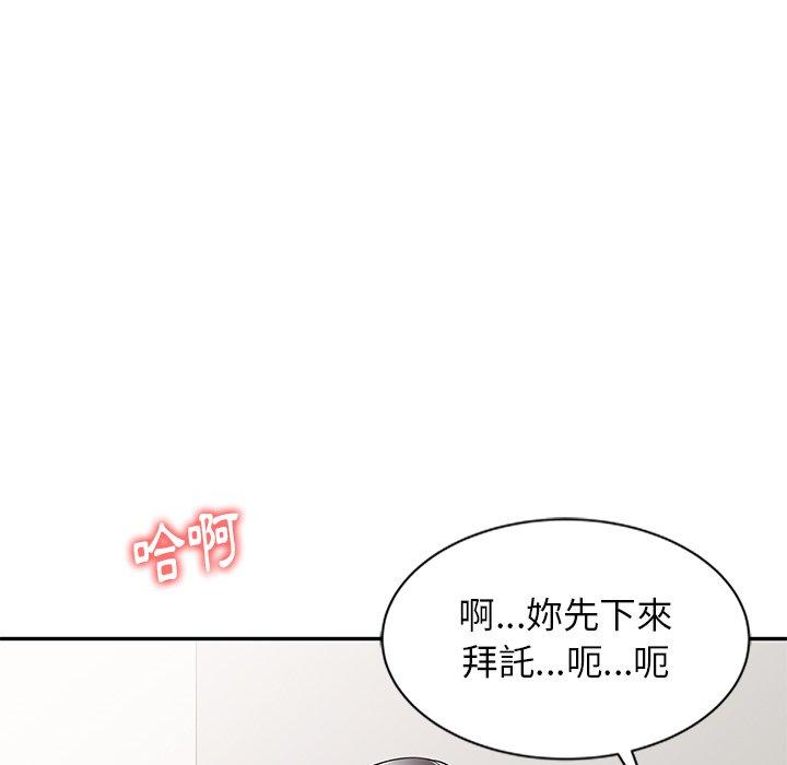 22P - 妈妈是球僮