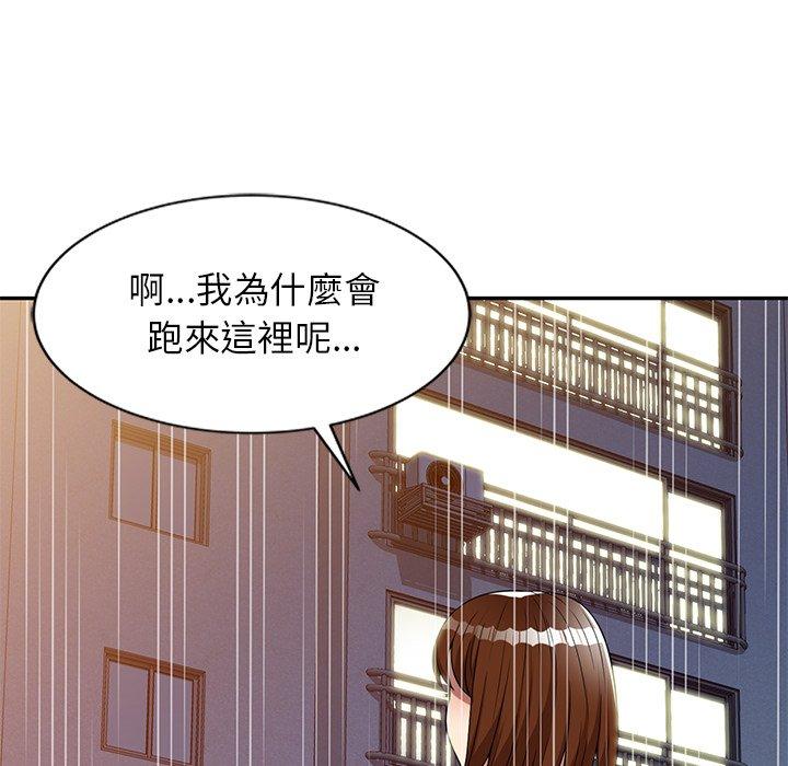 30P - 妈妈是球僮
