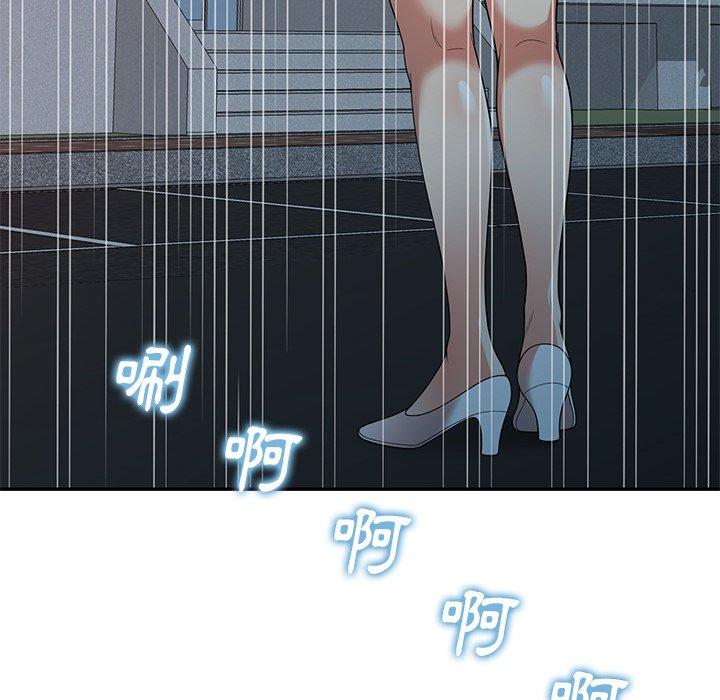 32P - 妈妈是球僮