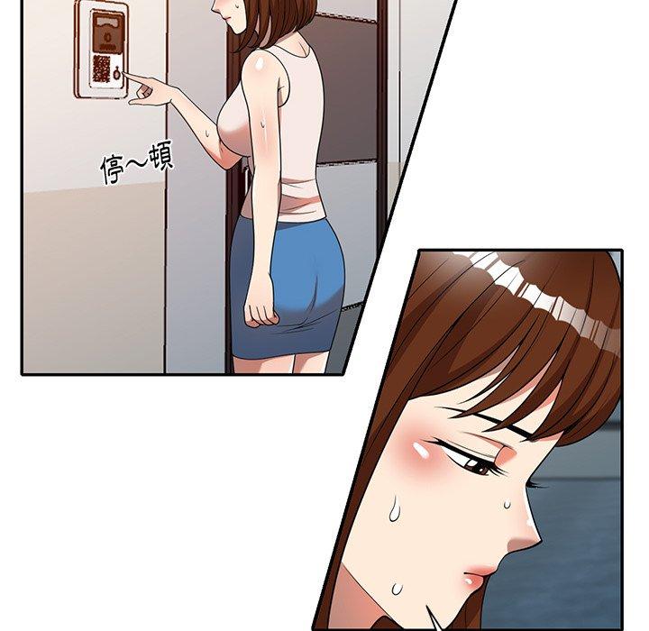 56P - 妈妈是球僮