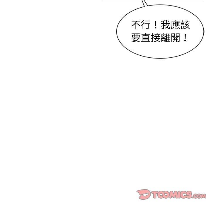 57P - 妈妈是球僮