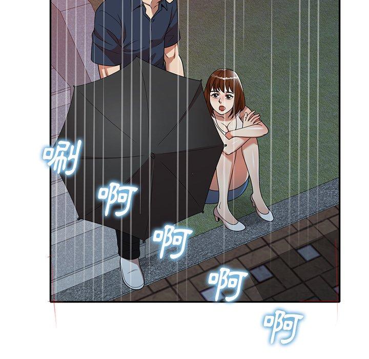 71P - 妈妈是球僮