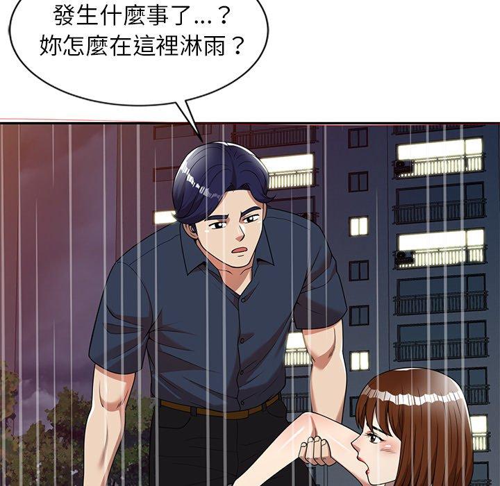 73P - 妈妈是球僮