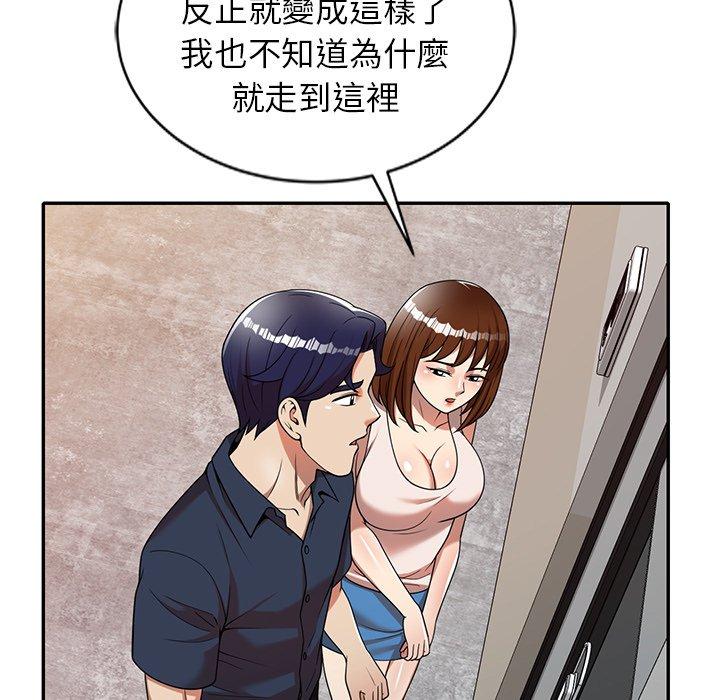 76P - 妈妈是球僮