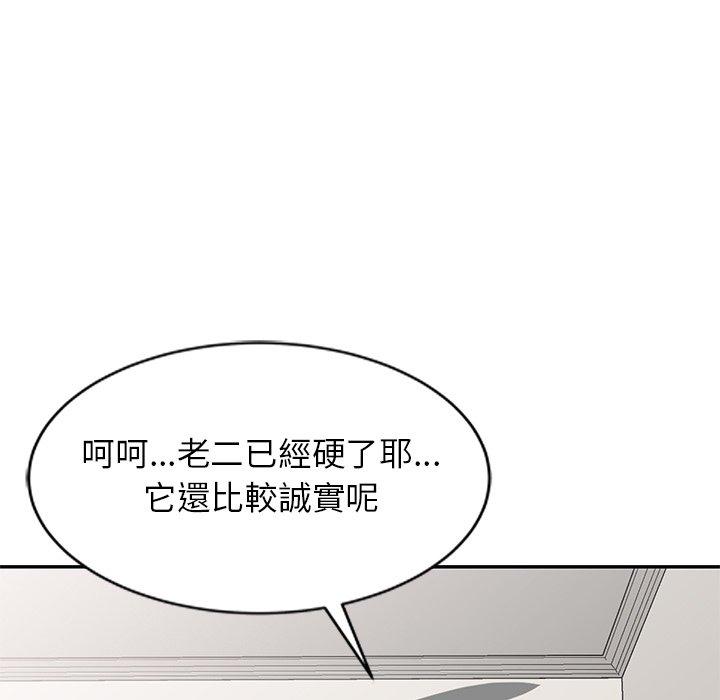 7P - 妈妈是球僮
