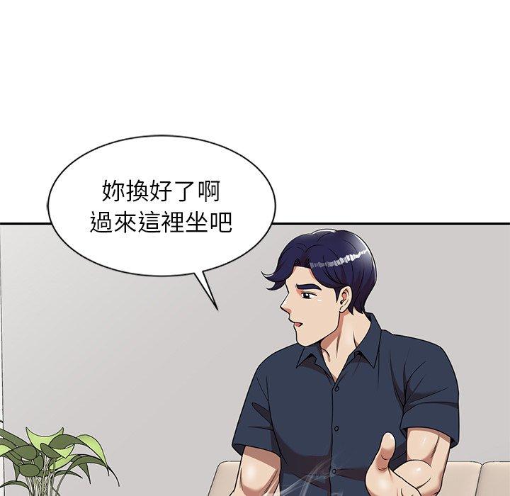 86P - 妈妈是球僮