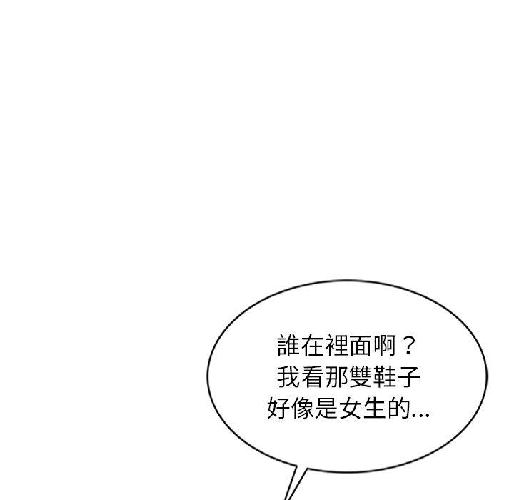88P - 妈妈是球僮