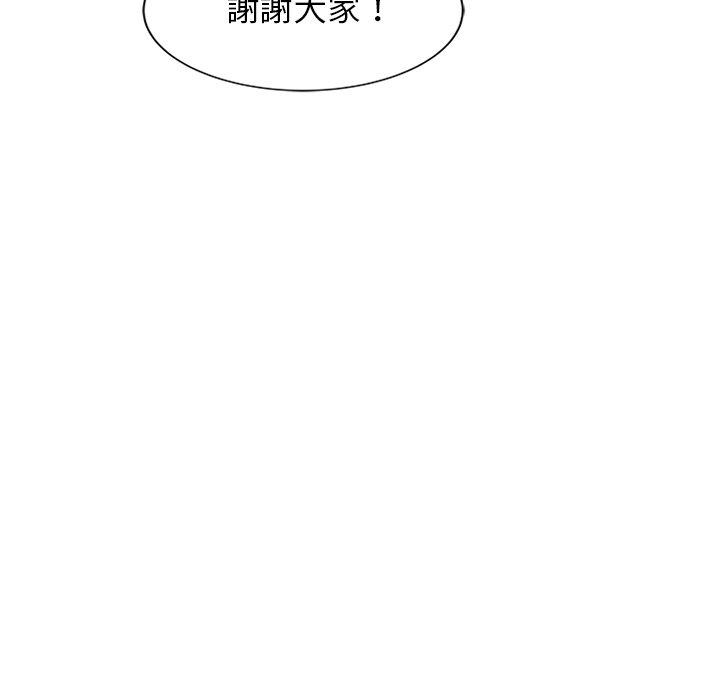 100P - 妈妈是球僮