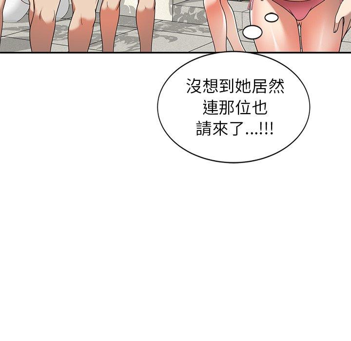 102P - 妈妈是球僮