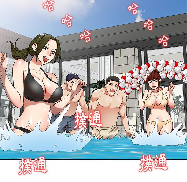 114P - 妈妈是球僮