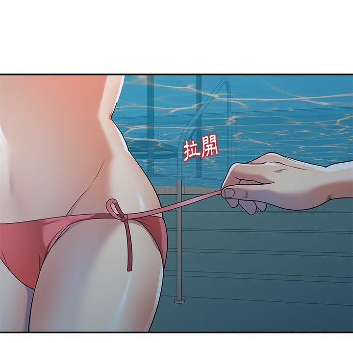121P - 妈妈是球僮