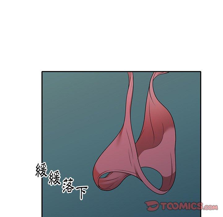 123P - 妈妈是球僮