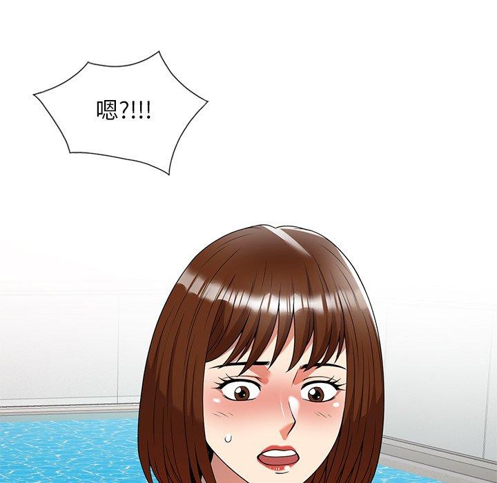 125P - 妈妈是球僮