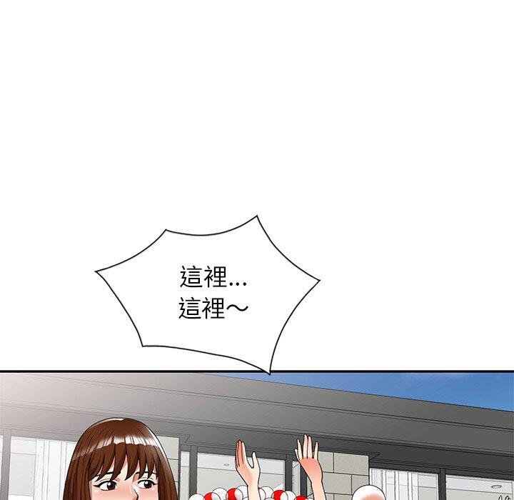 130P - 妈妈是球僮