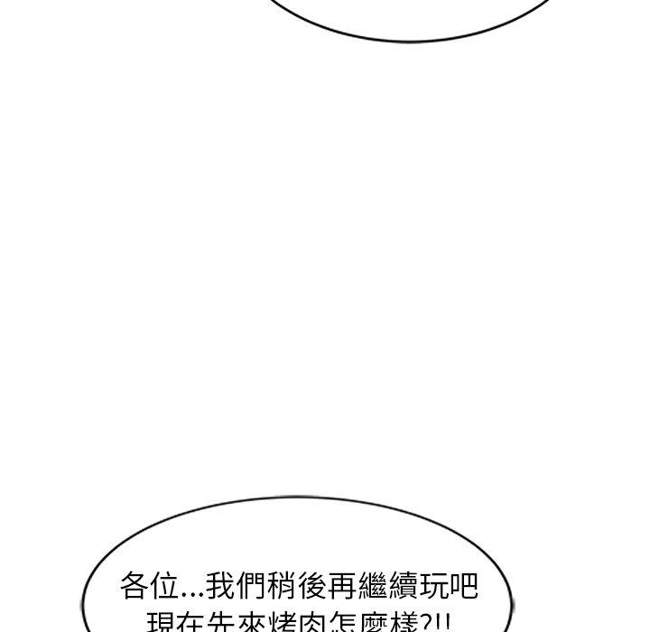 132P - 妈妈是球僮