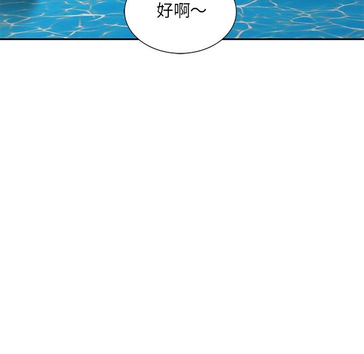 134P - 妈妈是球僮