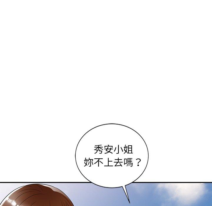 138P - 妈妈是球僮