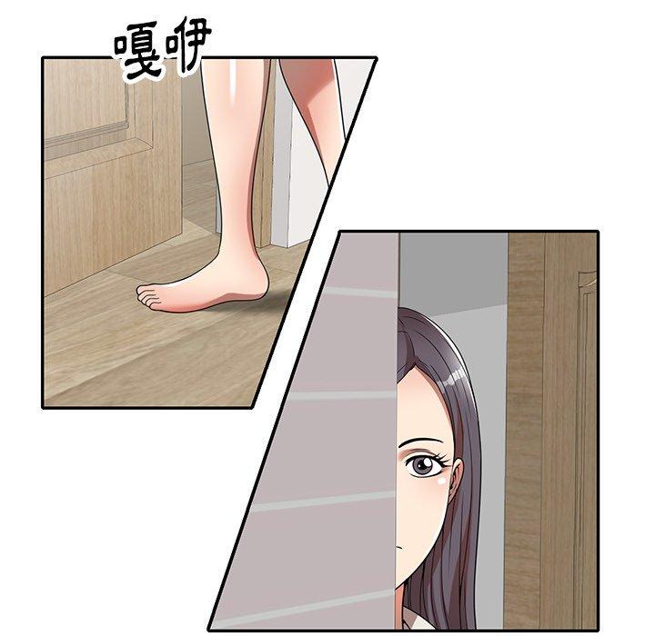 13P - 妈妈是球僮