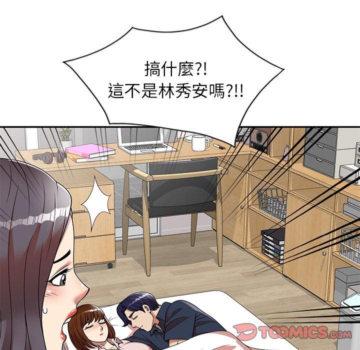 15P - 妈妈是球僮