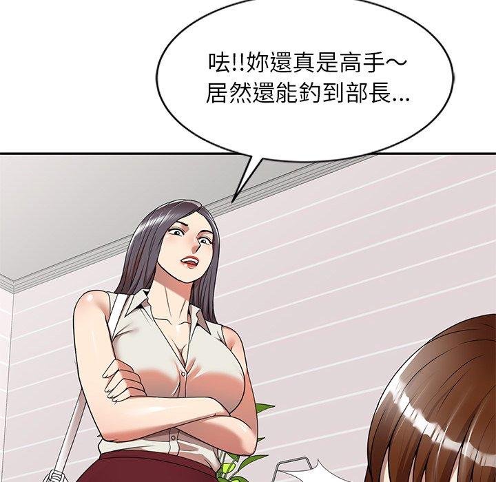 23P - 妈妈是球僮
