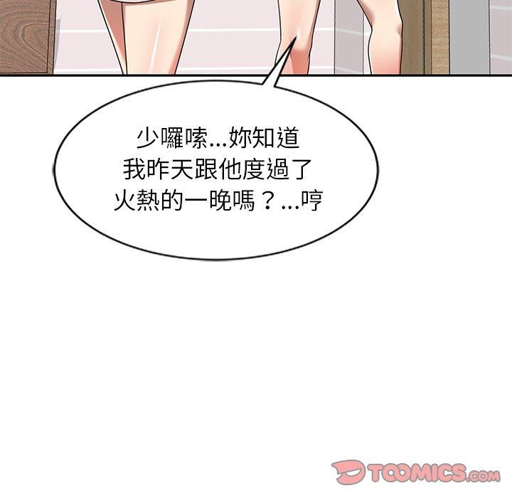 27P - 妈妈是球僮