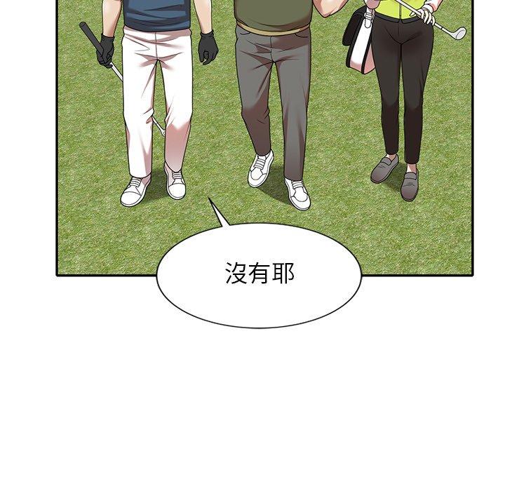 52P - 妈妈是球僮