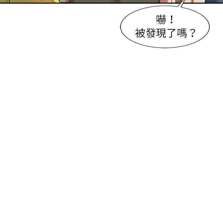 55P - 妈妈是球僮