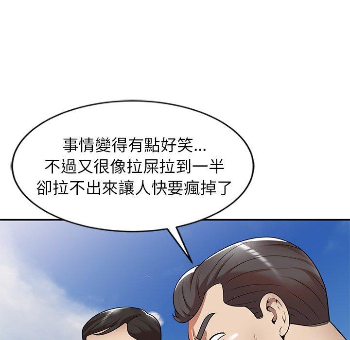 56P - 妈妈是球僮