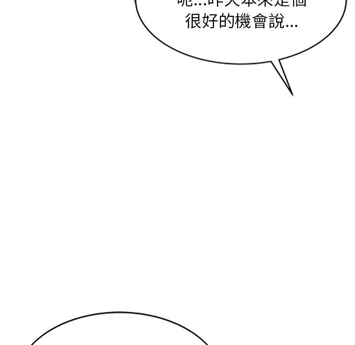 62P - 妈妈是球僮