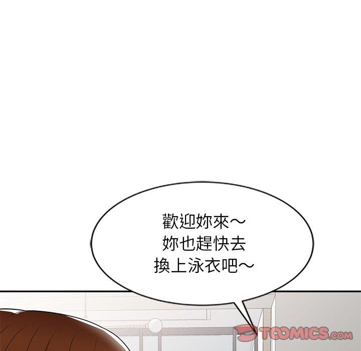 93P - 妈妈是球僮