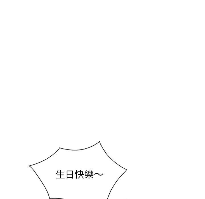 98P - 妈妈是球僮