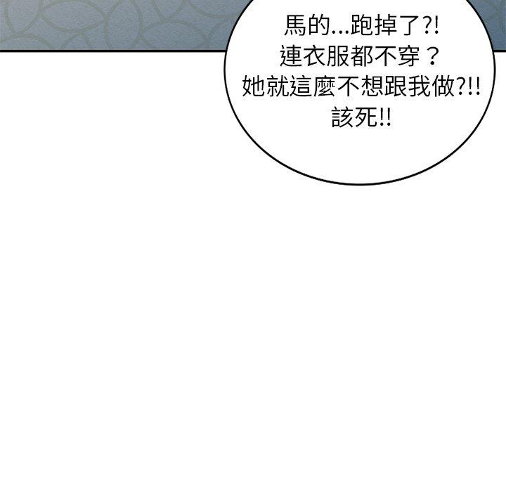 105P - 妈妈是球僮