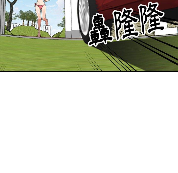 110P - 妈妈是球僮