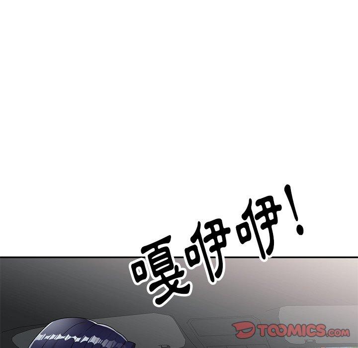 111P - 妈妈是球僮