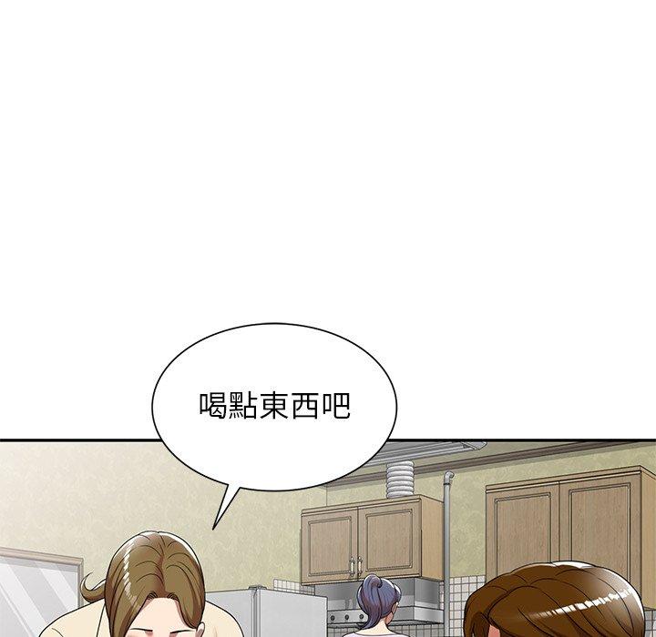 126P - 妈妈是球僮