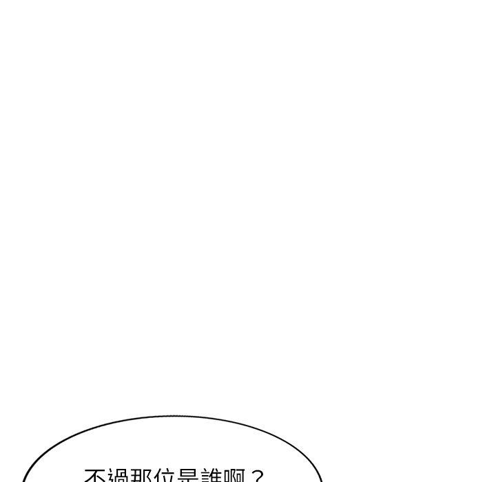 128P - 妈妈是球僮