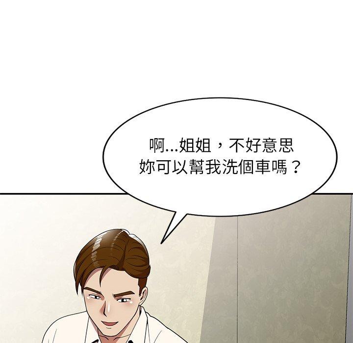 133P - 妈妈是球僮