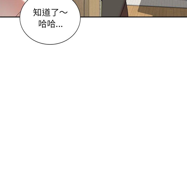 140P - 妈妈是球僮