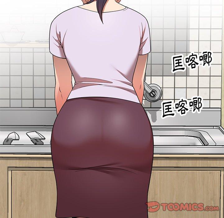 147P - 妈妈是球僮
