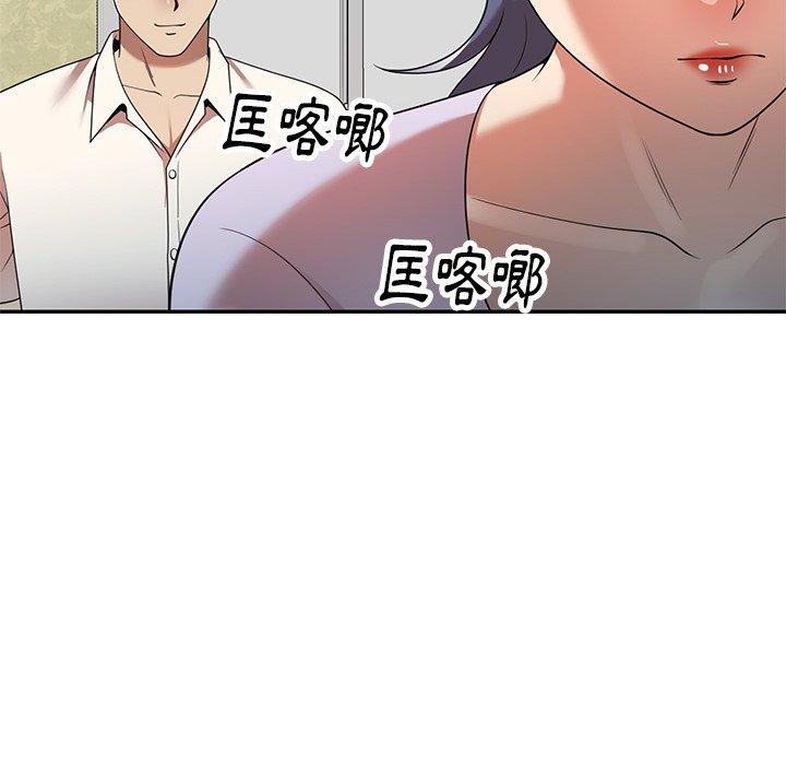 151P - 妈妈是球僮