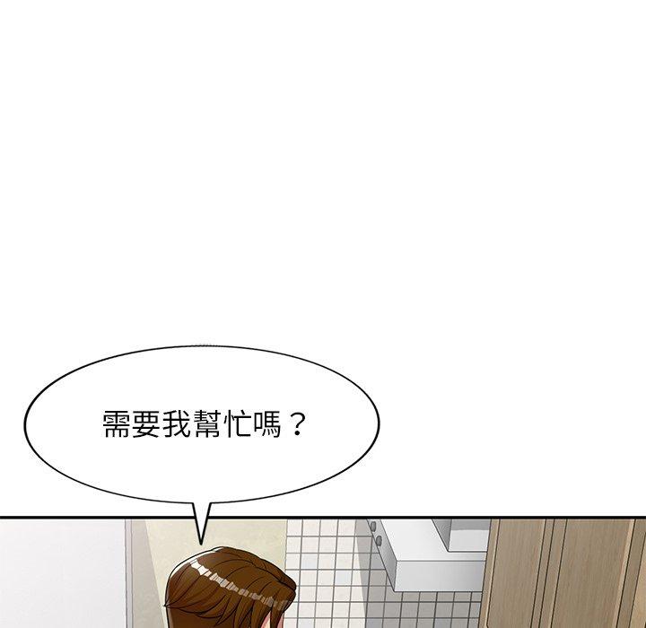 152P - 妈妈是球僮
