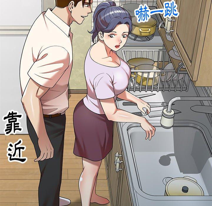 153P - 妈妈是球僮