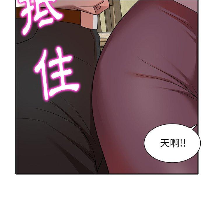 161P - 妈妈是球僮