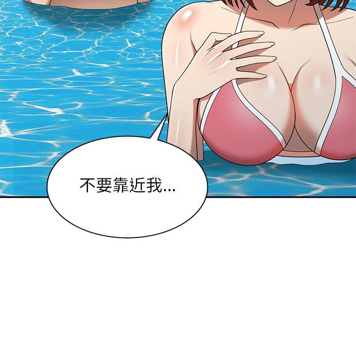 22P - 妈妈是球僮