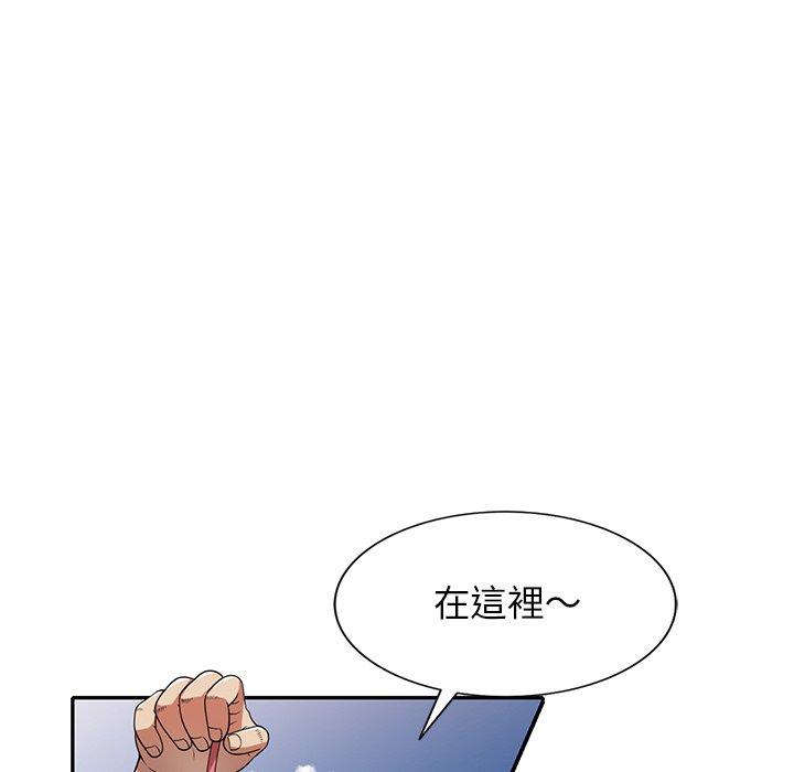23P - 妈妈是球僮