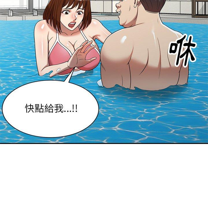 29P - 妈妈是球僮