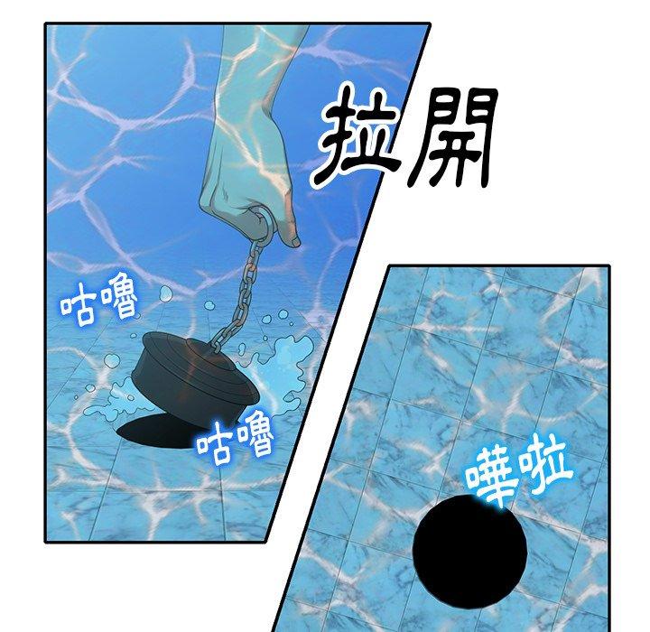 31P - 妈妈是球僮